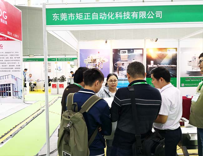 2019廣州琶洲進(jìn)出口商品交易會(huì)