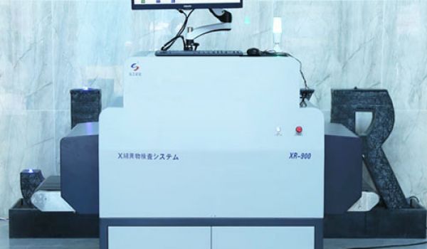 XR-100D 小包裝食品x光機